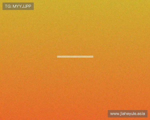 星空体育百家乐为您呈现世界杯期间最热赛事分析与实时比分更新